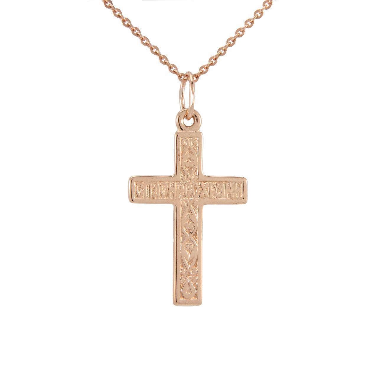 Orthodox Cross Pendants | Greek Catholic cross | Golden Flamingo