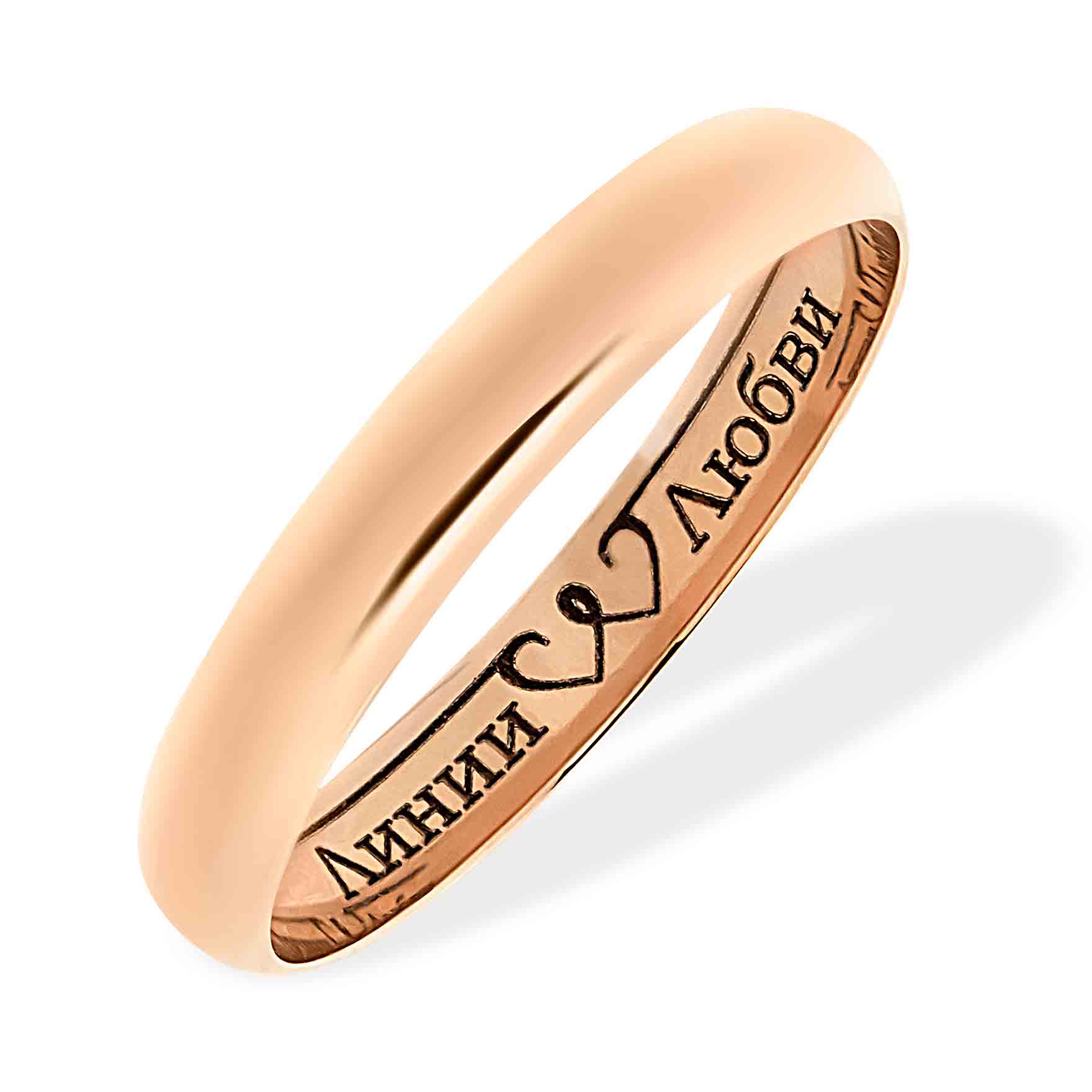 Salmon Spinner Wedding Rings, UV Copper/Fluorescent Orange/Gold